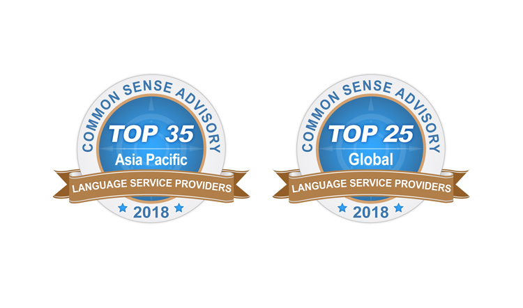 Appen Recognized Among Largest Language Service Providers in the World